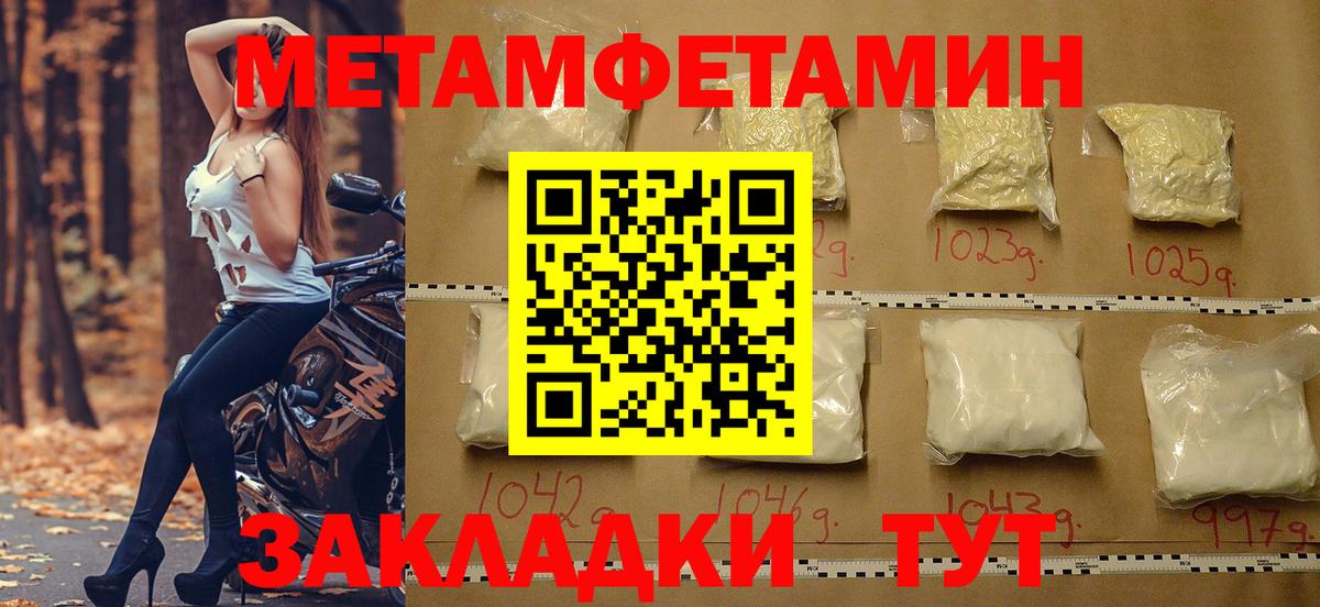 Можга  Amphetamine  АМФ  АМФ Розовый  Вход с VPN 