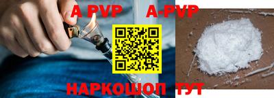 гидра Бузулук