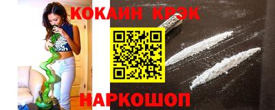 гидра Бузулук