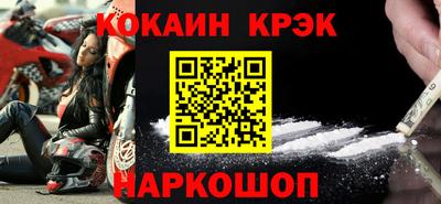гидра Бузулук