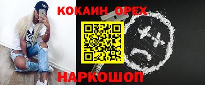 сатива Бугуруслан