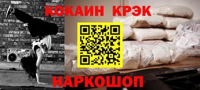 гидра Бузулук