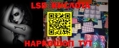 гидра Бузулук