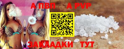 бошки Будённовск