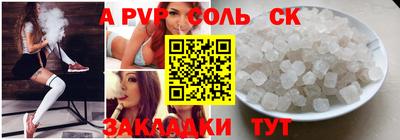 сатива Бугуруслан