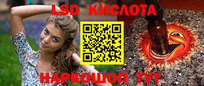 гидра Бузулук