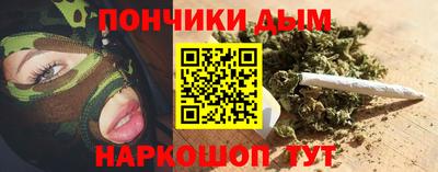 бошки Будённовск