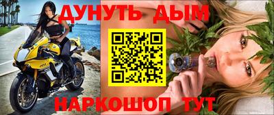 бошки Будённовск