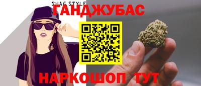 сатива Бугуруслан