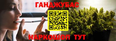 бошки Будённовск