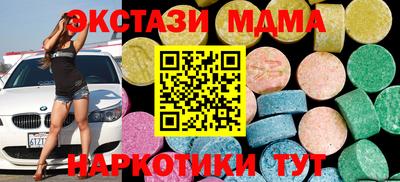 гидра Бузулук