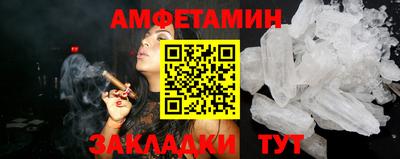 сатива Бугуруслан