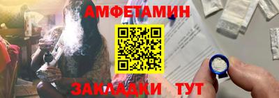 сатива Бугуруслан
