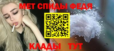 гидра Бузулук
