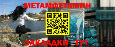 гидра Бузулук