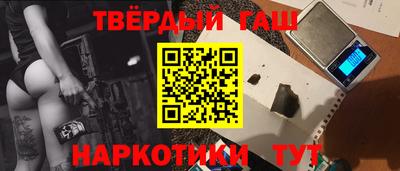 гидра Бузулук