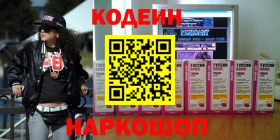 гидра Бузулук