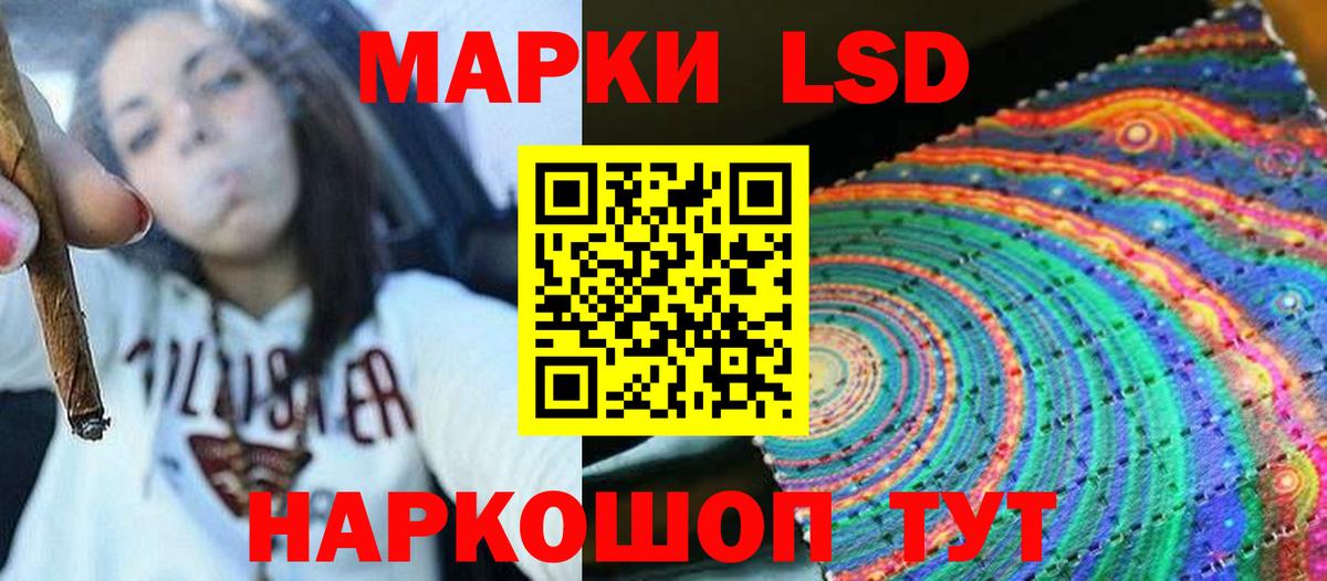 Можга  LSD-25 экстази кислота  ЛСД экстази ecstasy  Вход с VPN 