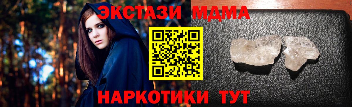MDMA VHQ Можга