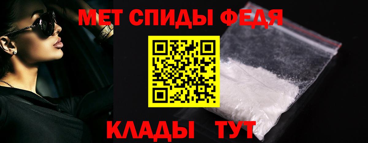 Можга  МЕТАМФЕТАМИН винт  Вход с VPN 