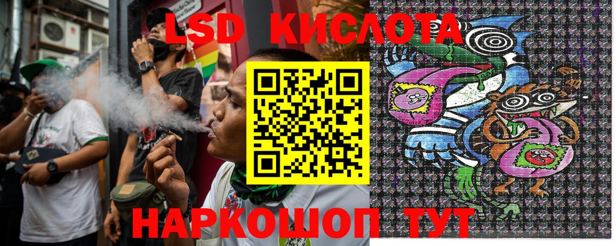 Наркотические марки 1,8мг  Наркотические марки 1,8мг  Вход с VPN  Можга 