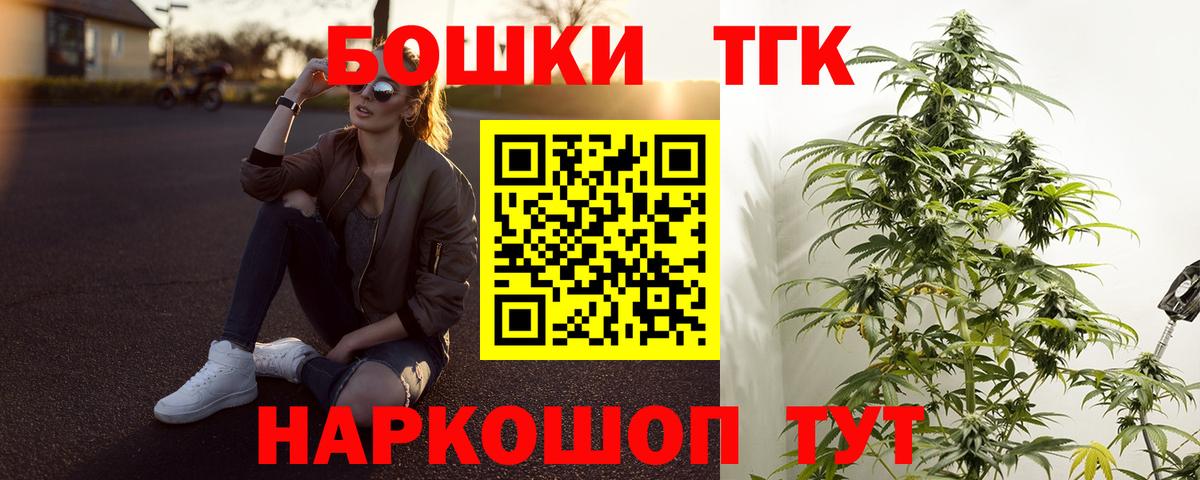 Канабис гибрид  Каннабис VHQ  Бошки марихуана индика  Можга  Бошки Шишки MAZAR  Вход с VPN 