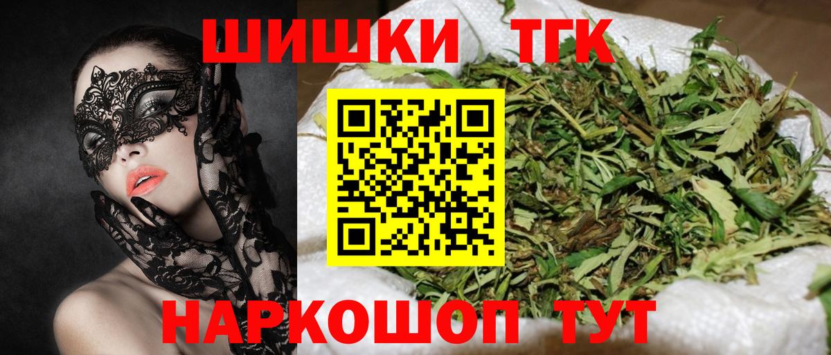 Канабис SATIVA & INDICA Можга